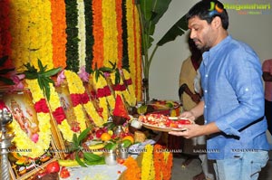 Satamanam Bhavathi Muhurat