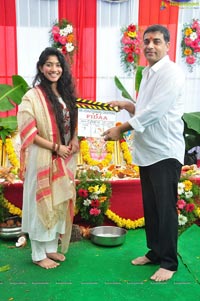 Varun Tej, Sai Pallavi Fidaa Muhurat