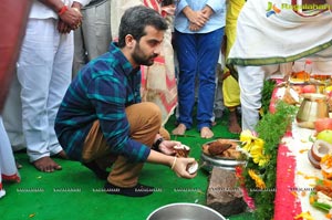 Varun Tej, Sai Pallavi Fidaa Muhurat