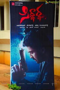 Siddhartha Teaser Launch