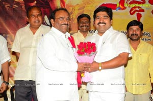 Siddhartha Teaser Launch