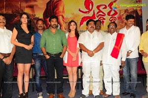 Siddhartha Teaser Launch