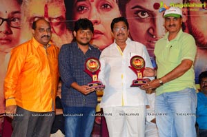 Sivagami Platinum Disc