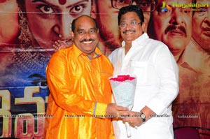 Sivagami Platinum Disc