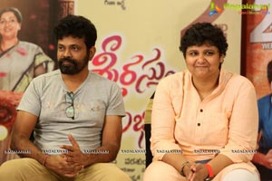 Srirastu Subhamastu Success Meet