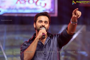 Janatha Garage Music Launch