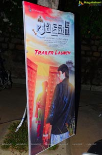 Trivikraman Trailer Launch