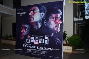 Trivikraman Trailer Launch