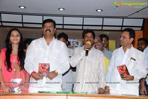 Vetade Puli Audio Release