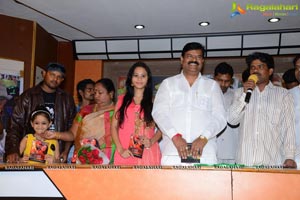 Vetade Puli Audio Release