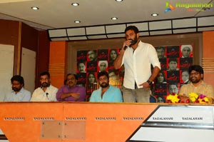 Yevaru Press Meet