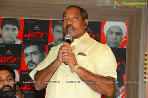 Yevaru Press Meet