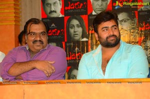 Yevaru Press Meet