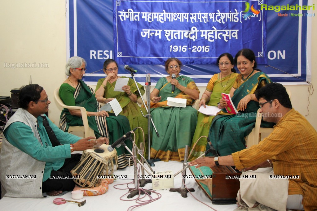 Janma Shatabdi Mohatsav of Guruvarya Dr. D.B.Despande (1916-2016)