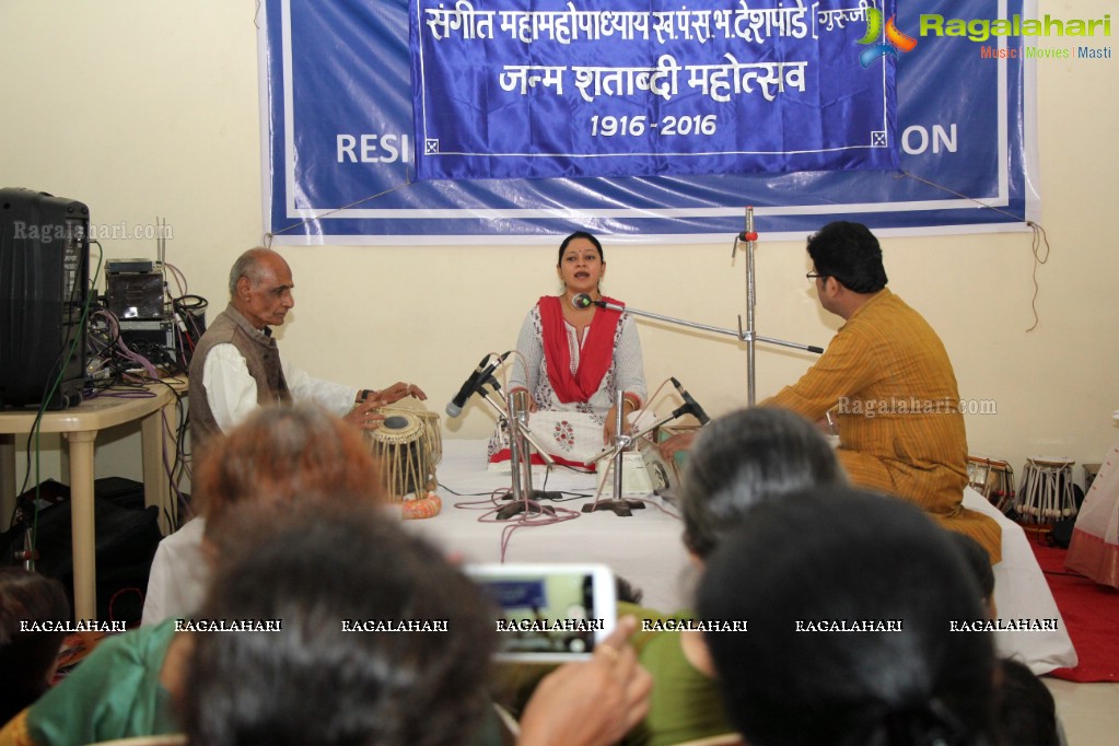 Janma Shatabdi Mohatsav of Guruvarya Dr. D.B.Despande (1916-2016)