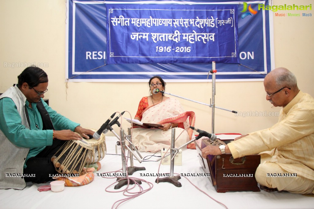 Janma Shatabdi Mohatsav of Guruvarya Dr. D.B.Despande (1916-2016)