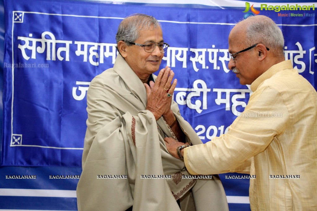 Janma Shatabdi Mohatsav of Guruvarya Dr. D.B.Despande (1916-2016)