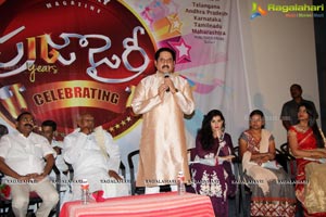Praja Diary 16th Annual Celebrations