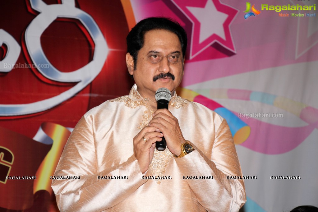 Praja Diary 16th Annual Celebrations and Celebrity Awards