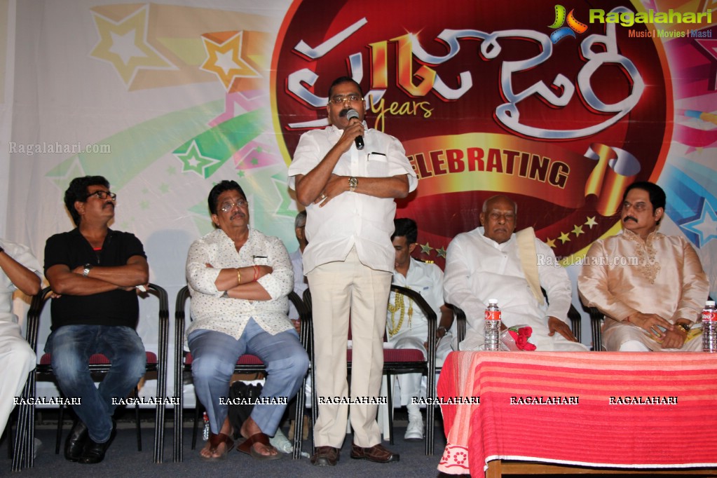 Praja Diary 16th Annual Celebrations and Celebrity Awards