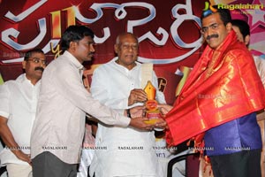 Praja Diary 16th Annual Celebrations