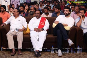 Chiranjeevi Birthday Bash 2017