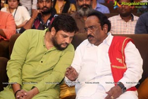 Chiranjeevi Birthday Bash 2017