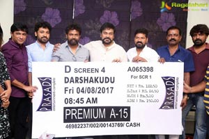 Chiranjeevi buys Darsakudu Movie Ticket