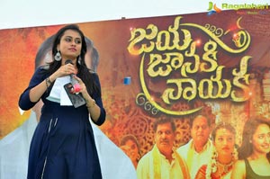 Jaya Janaki Nayaka Vijayotsava Veduka