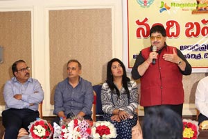 Nandi Awards Committees Press Meet