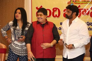 Nandi Awards Committees Press Meet