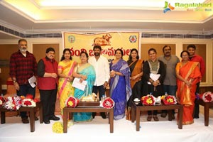 Nandi Awards Committees Press Meet