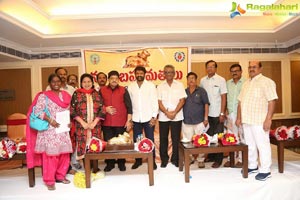 Nandi Awards Committees Press Meet