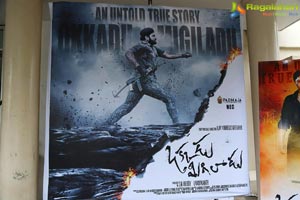 Okkadu Migiladu Trailer Released