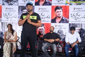 Okkadu Migiladu Trailer Released