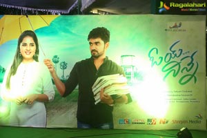 Oy Ninne Audio Release