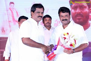 Oy Ninne Audio Release