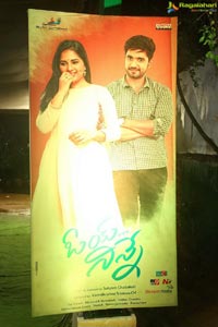 Oy Ninne Audio Release