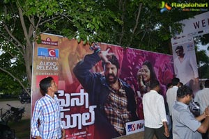 Paisa Vasool Audio Release