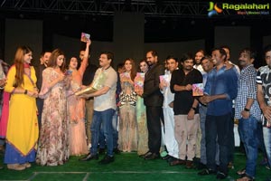 Paisa Vasool Audio Release