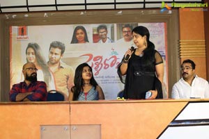 Pelli Roju Press Meet