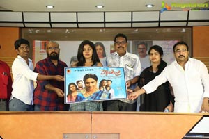 Pelli Roju Press Meet