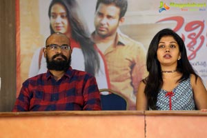 Pelli Roju Press Meet