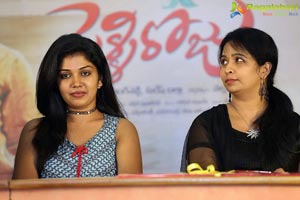 Pelli Roju Press Meet