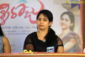 Pelli Roju Press Meet