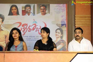 Pelli Roju Press Meet