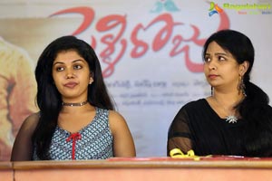 Pelli Roju Press Meet