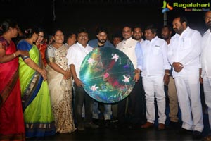 Premika Audio Release