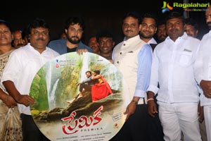 Premika Audio Release