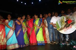 Premika Audio Release